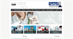 Desktop Screenshot of chemitp.com
