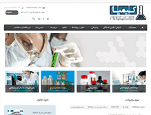 Tablet Screenshot of chemitp.com